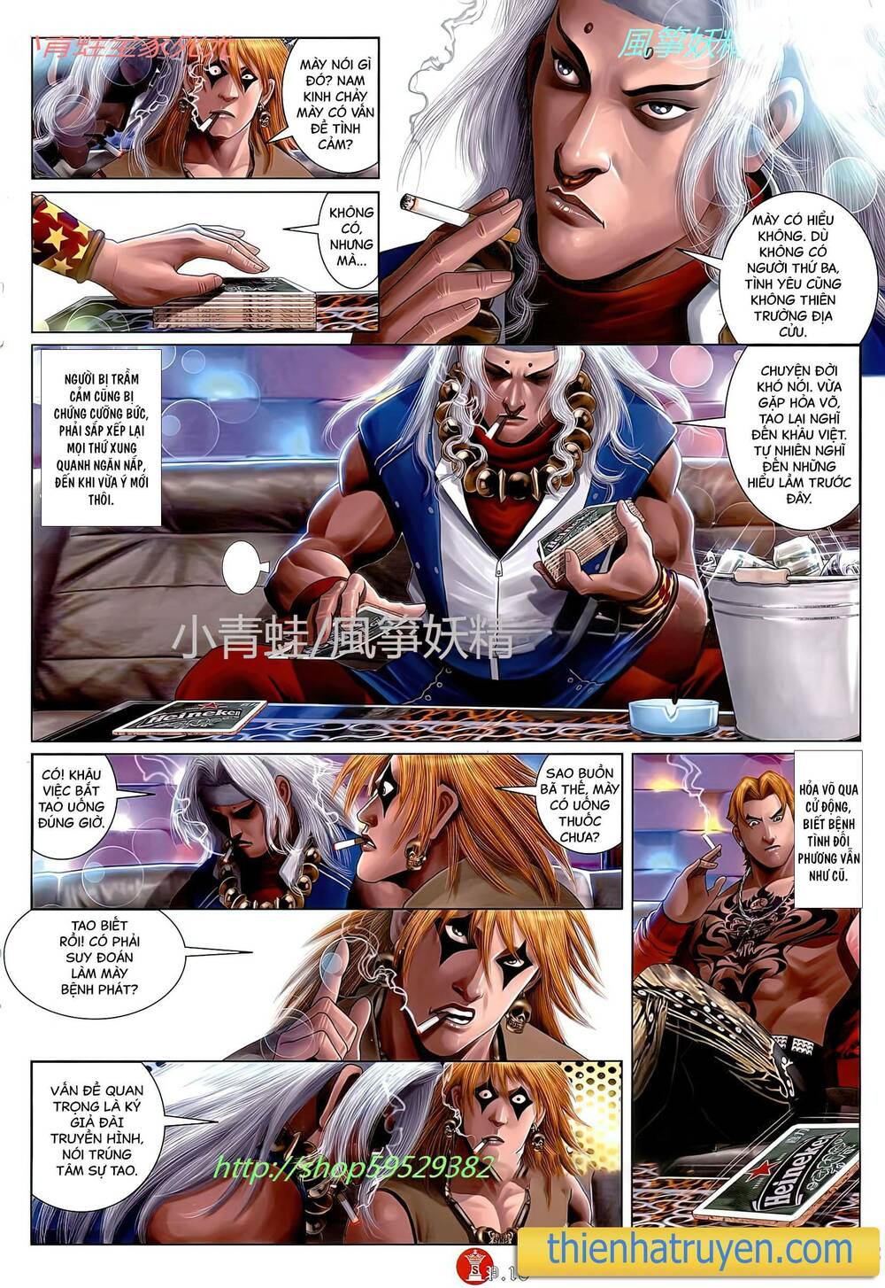 hỏa vũ diệu dương chapter 786 15