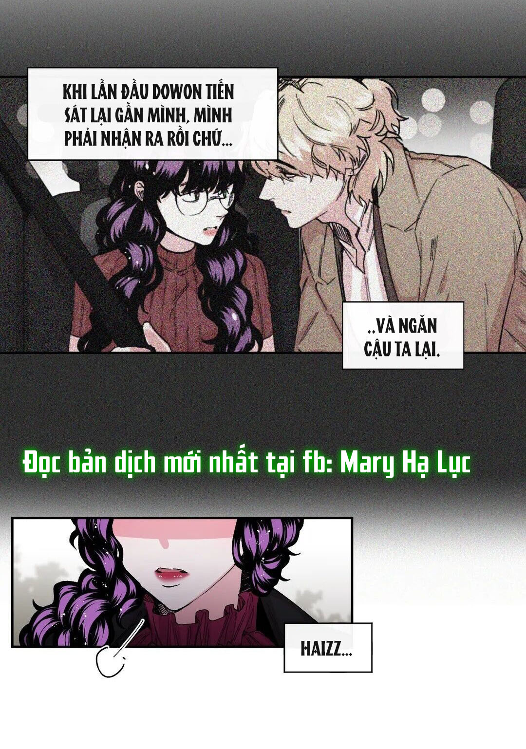 s flower chapter 32.1 13