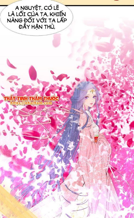 mộng văn sơn hải kinh chapter 16 7