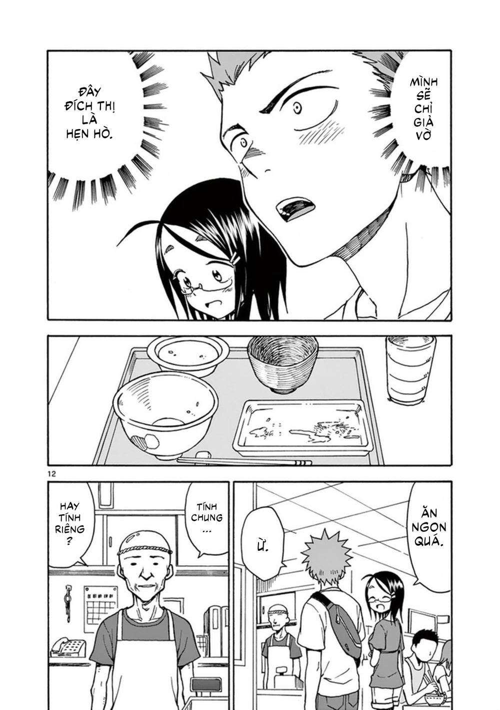 fudatsuki no kyoko-chan chapter 33 15