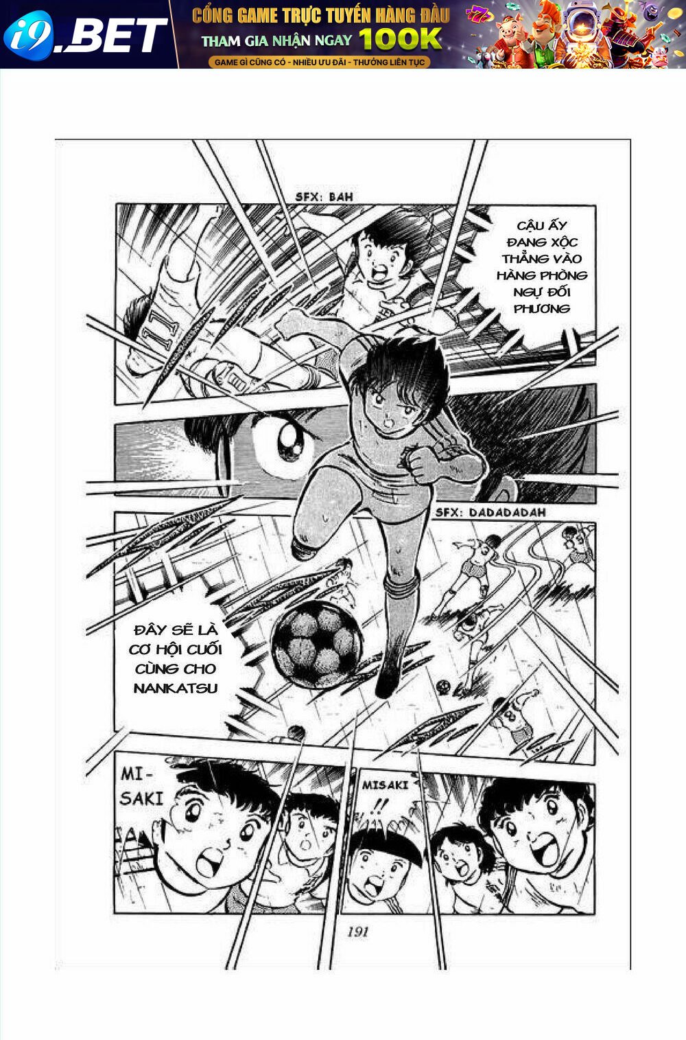 captain tsubasa chapter 34.7 18