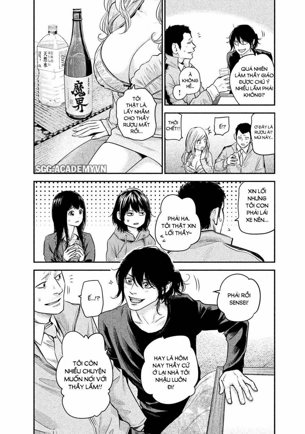 đạo luật nhiều vợ chapter 110 15