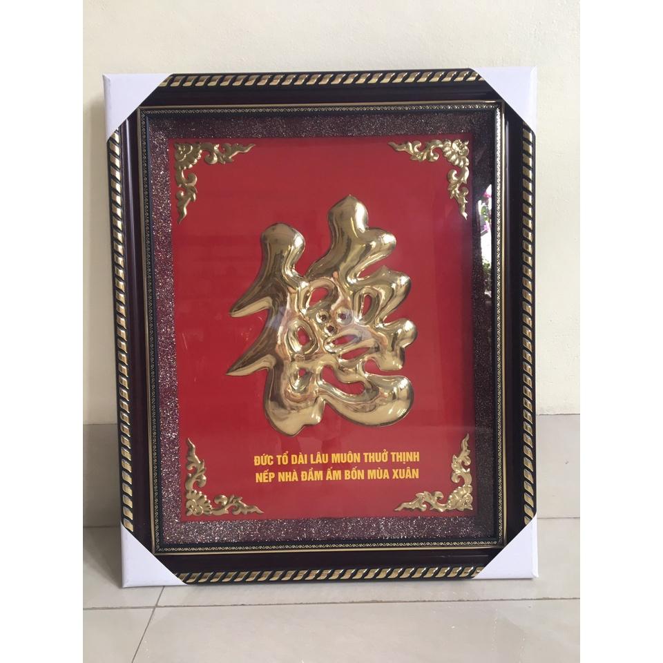 Tranh chữ Đức bằng đồng 47x57cm