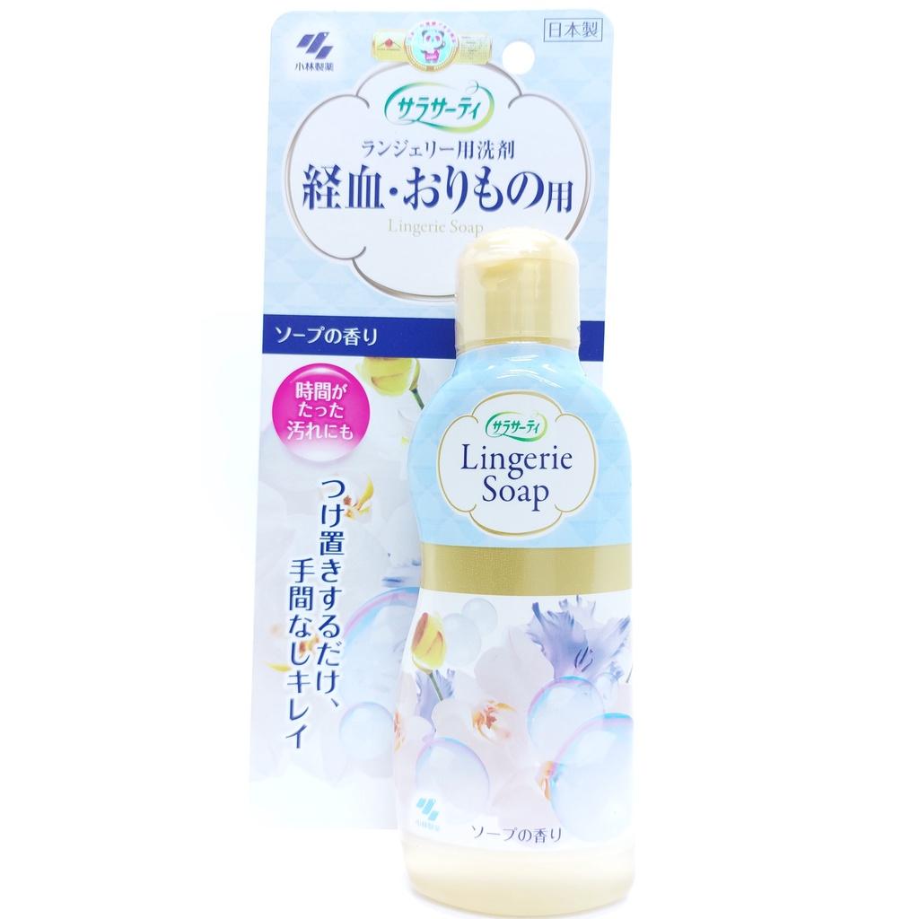 Nước giặt đồ lót Lingerie Soap 120ml Nhật Bản loại bỏ vết ố bảo vệ sức khỏe