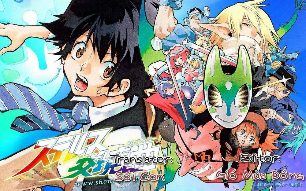 stealth symphony chapter 3 2