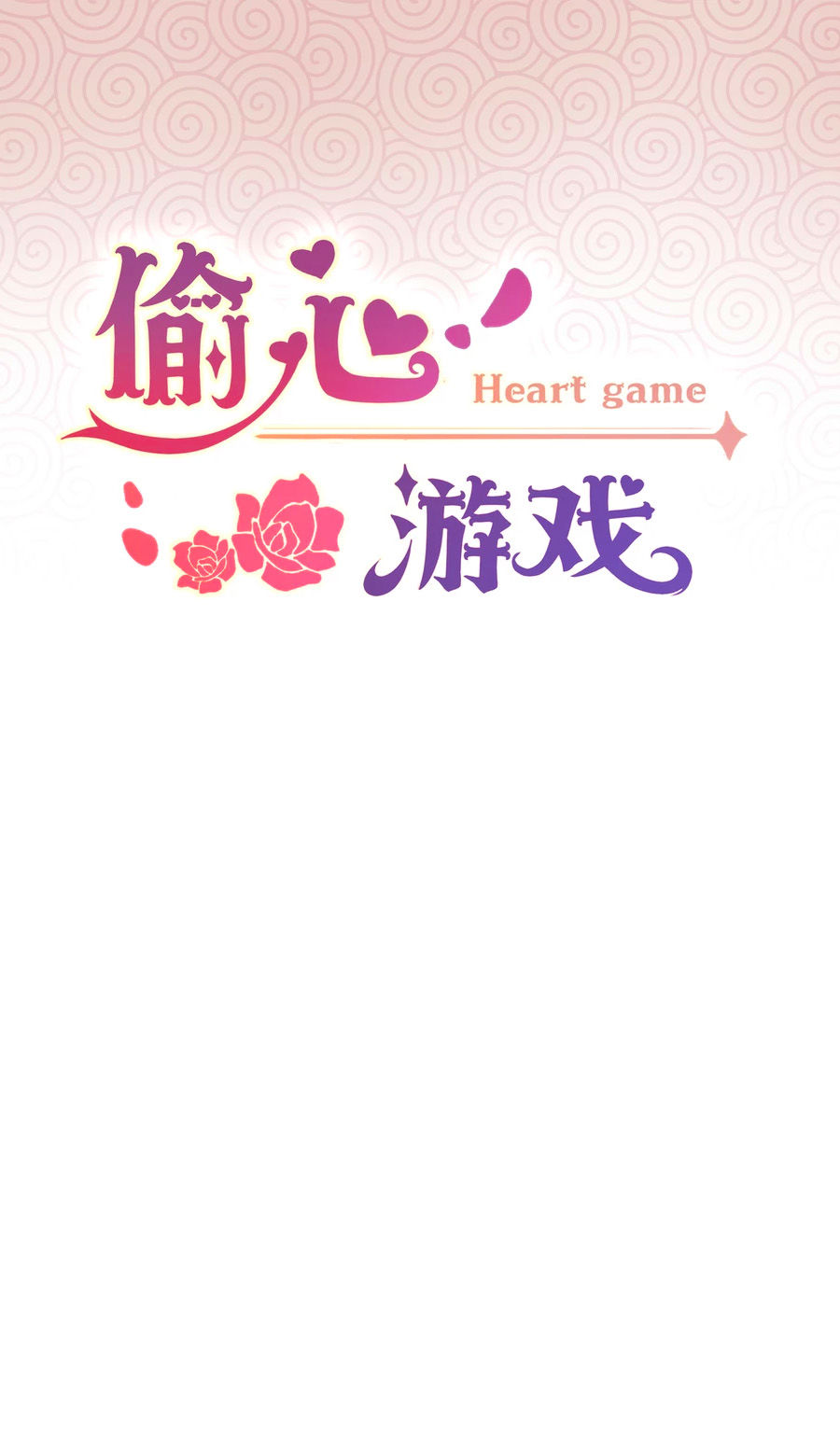 thâu tâm du hí chapter 7 2