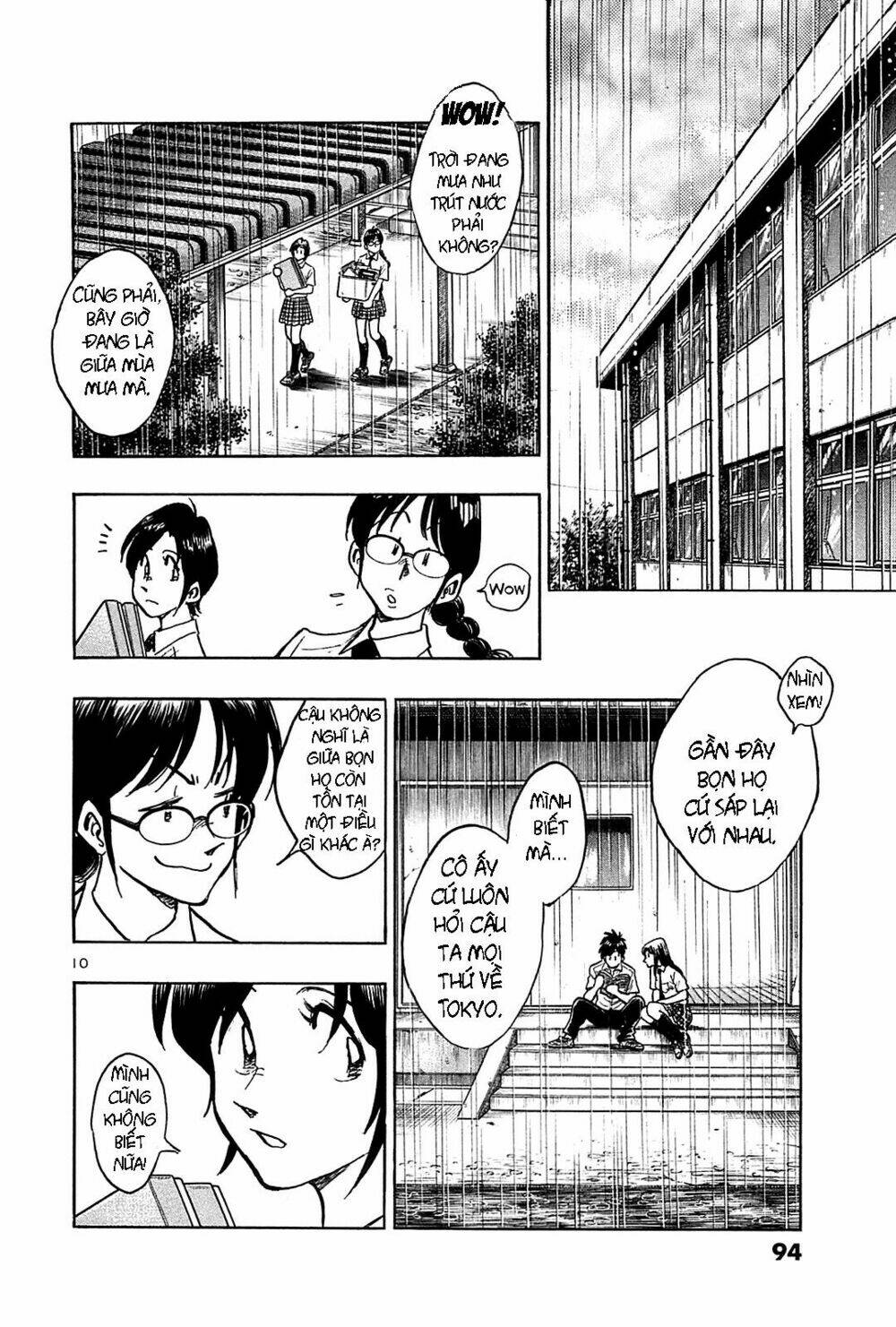 hoshi no furu machi chapter 24 10