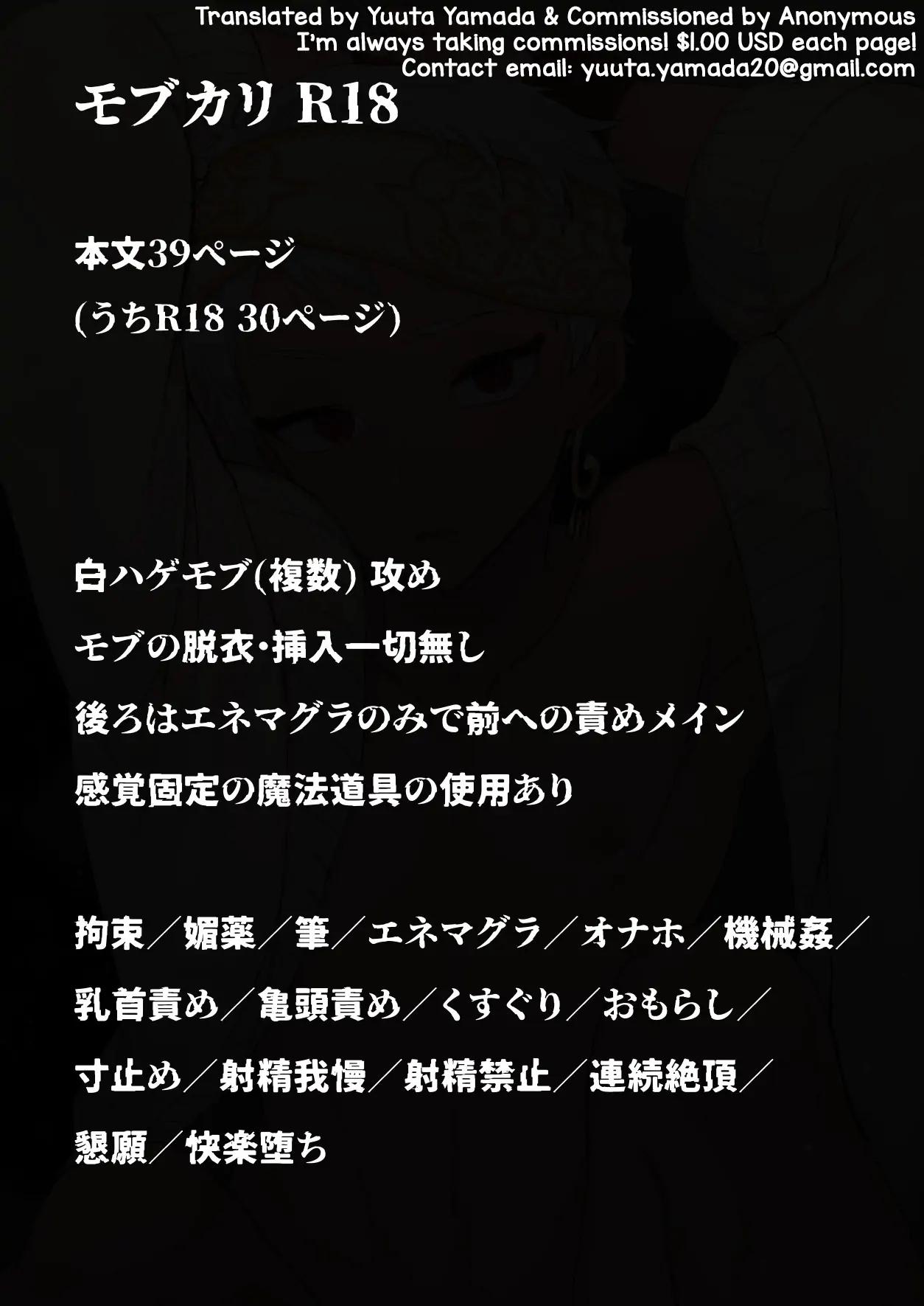 đu boylove cùng gaga team chapter 79 2