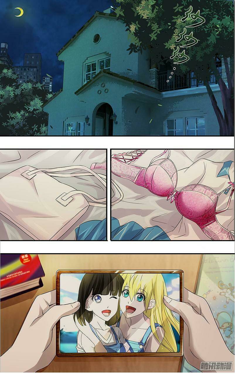 were wolf chapter 66 3