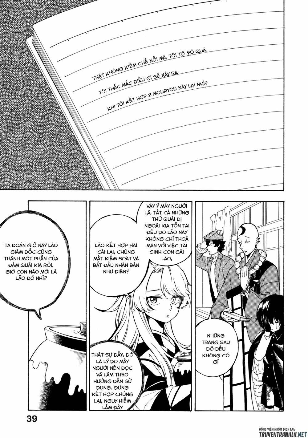 mouryou shoujo chapter 7 6