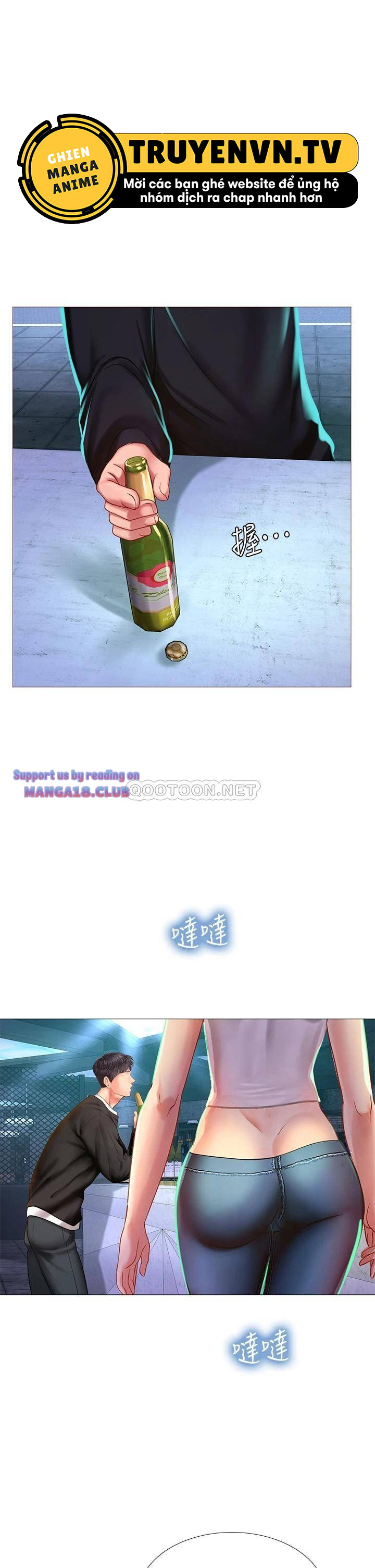 should i study at noryangjin? chapter 88 1