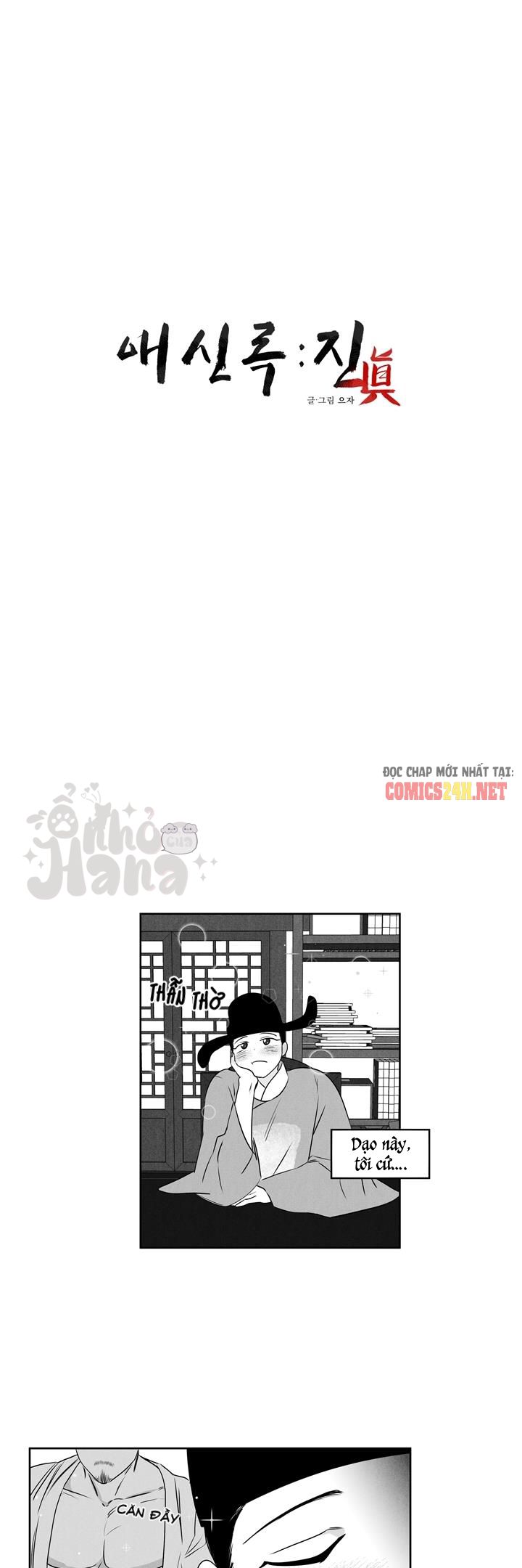 điện hạ ! xin hãy ăn em đi chapter 1 3