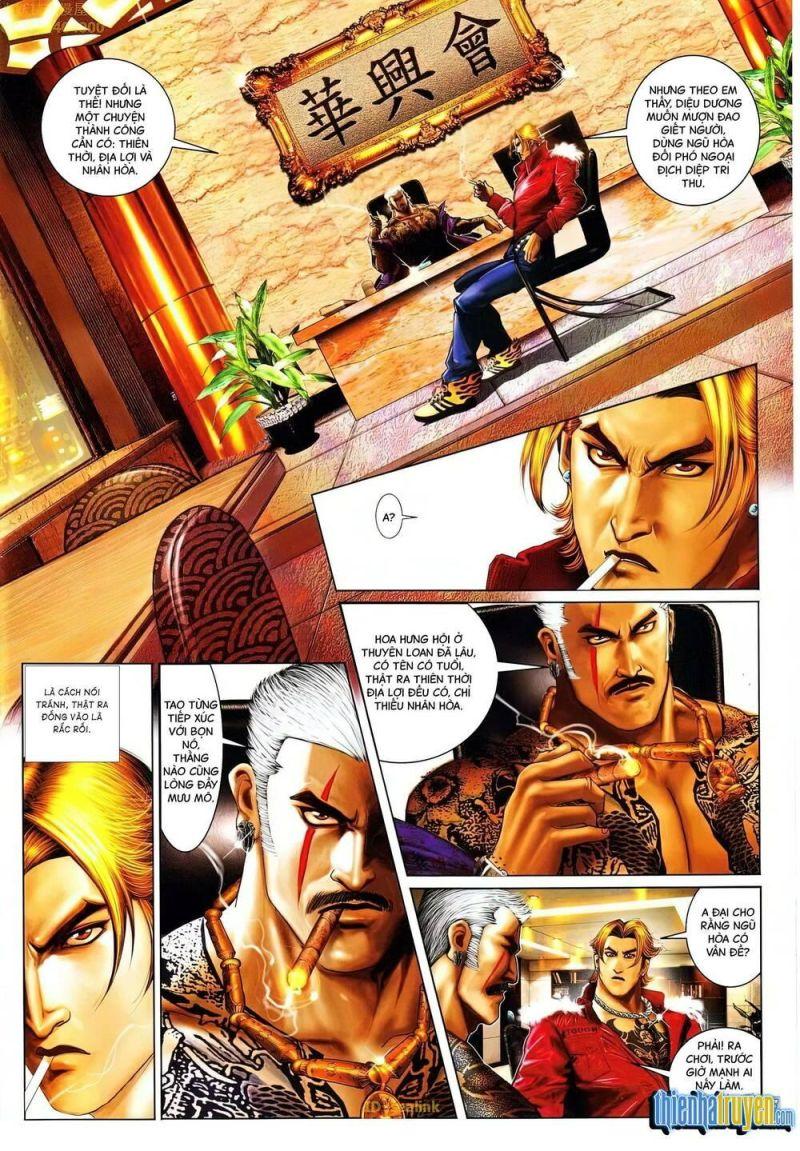 hỏa vũ diệu dương chapter 637 4