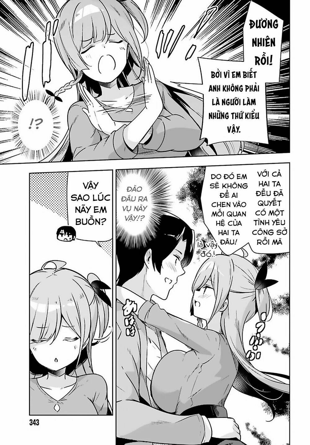 senpai! let's have an office romance chapter 19 7