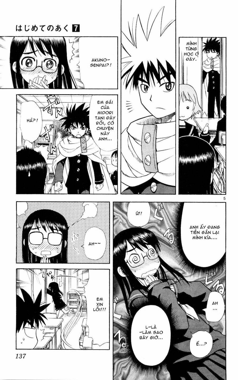 hajimete no aku (caf) chapter 66 6