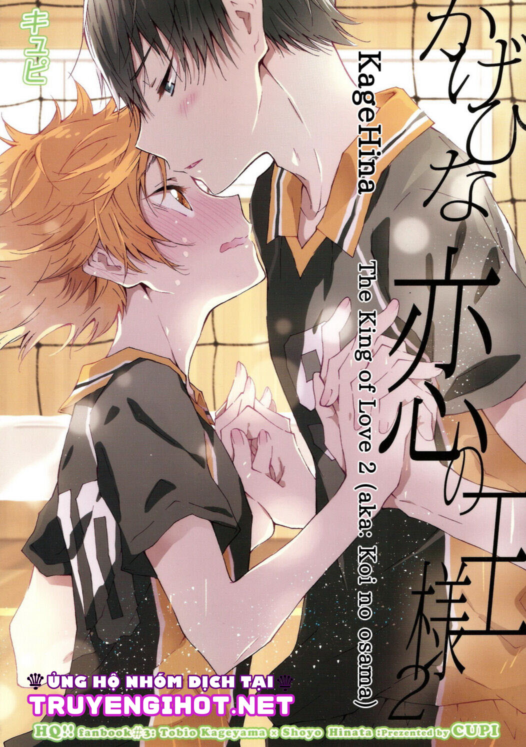 [18+ bl] tuyển tập oneshot! haikyuu!! chapter 6 1