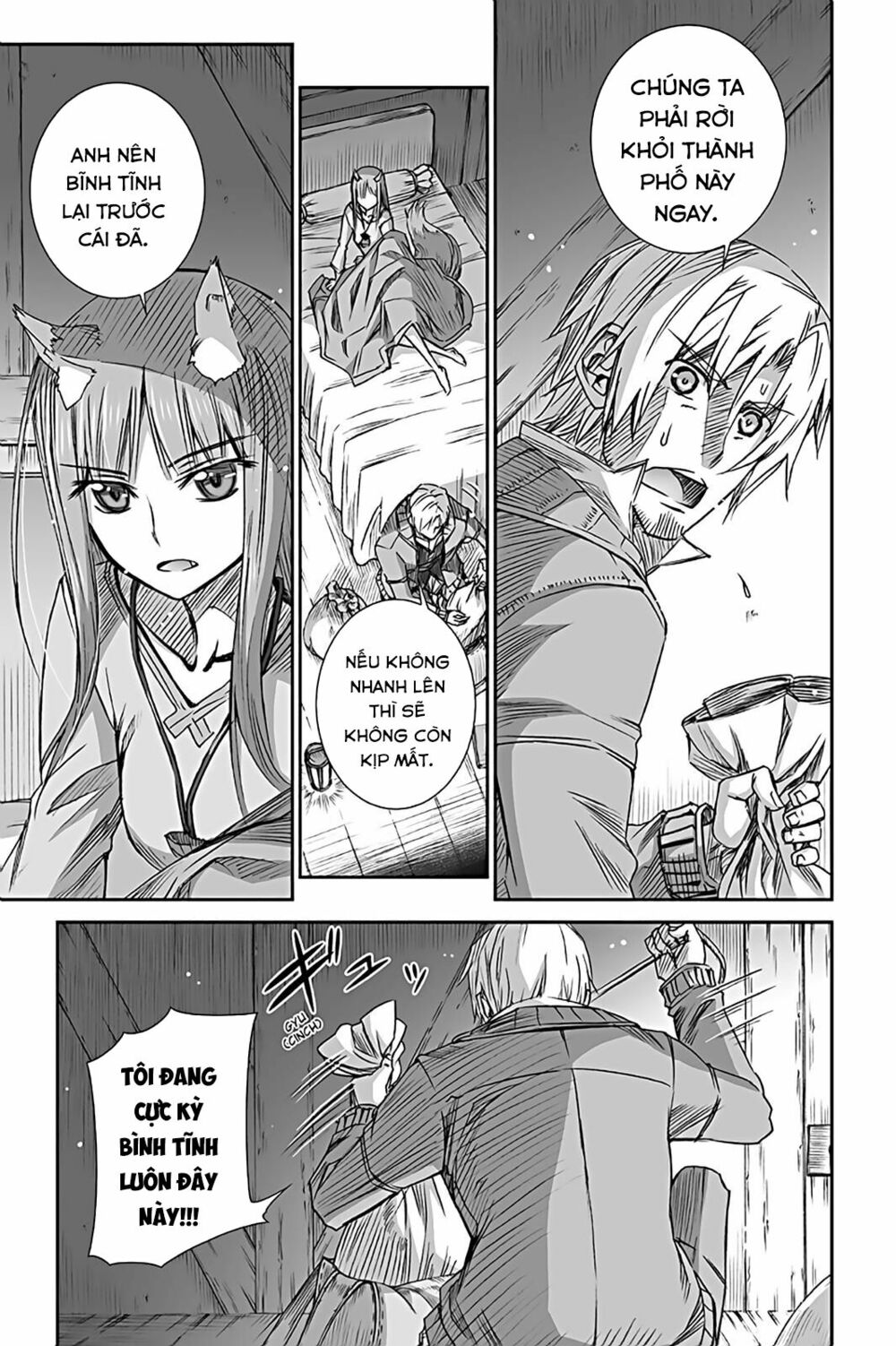 ookami to koushinryou chapter 55 14