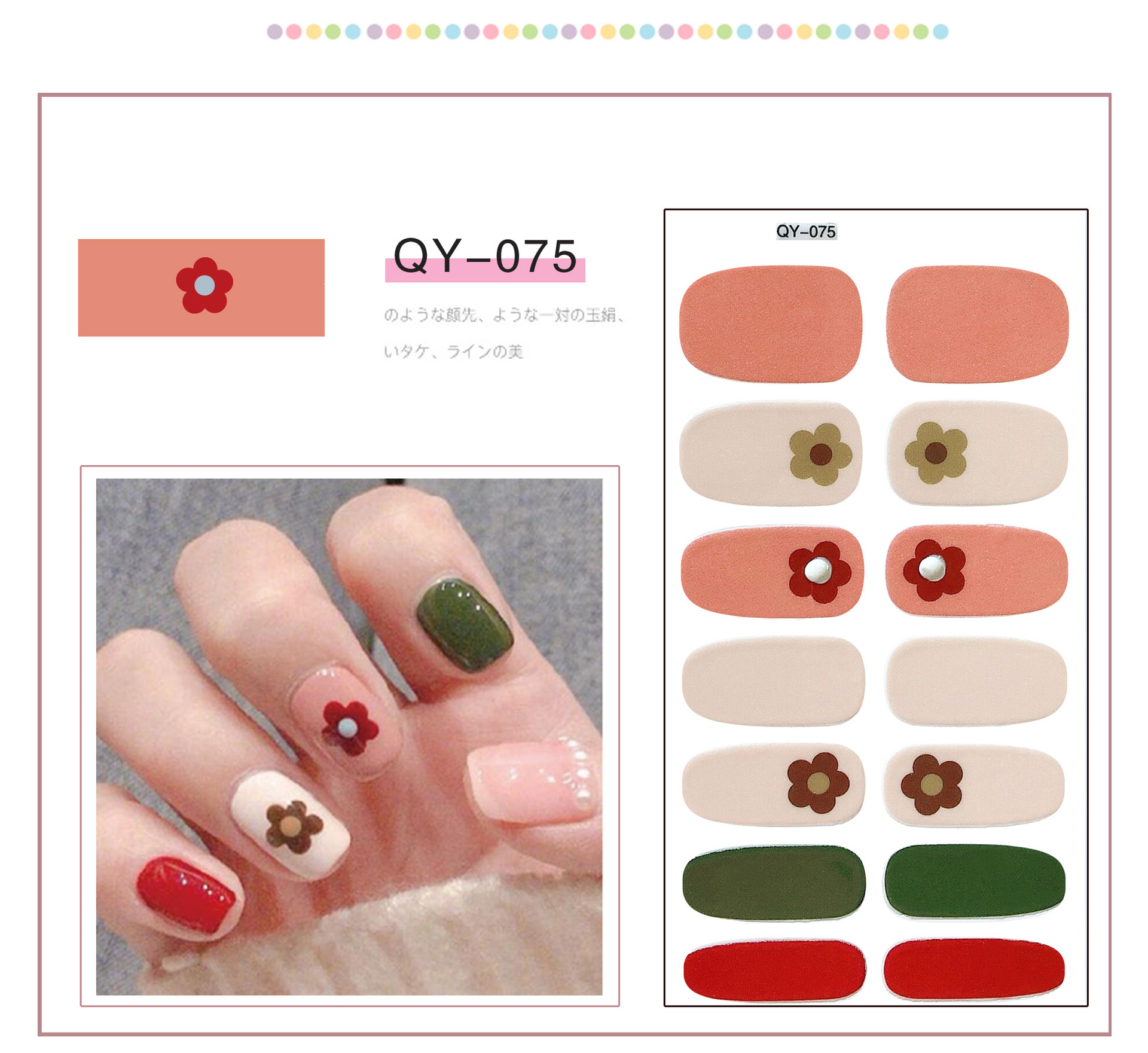 Miếng dán móng tay – Sticker dán móng tay 3D không thấm nước
