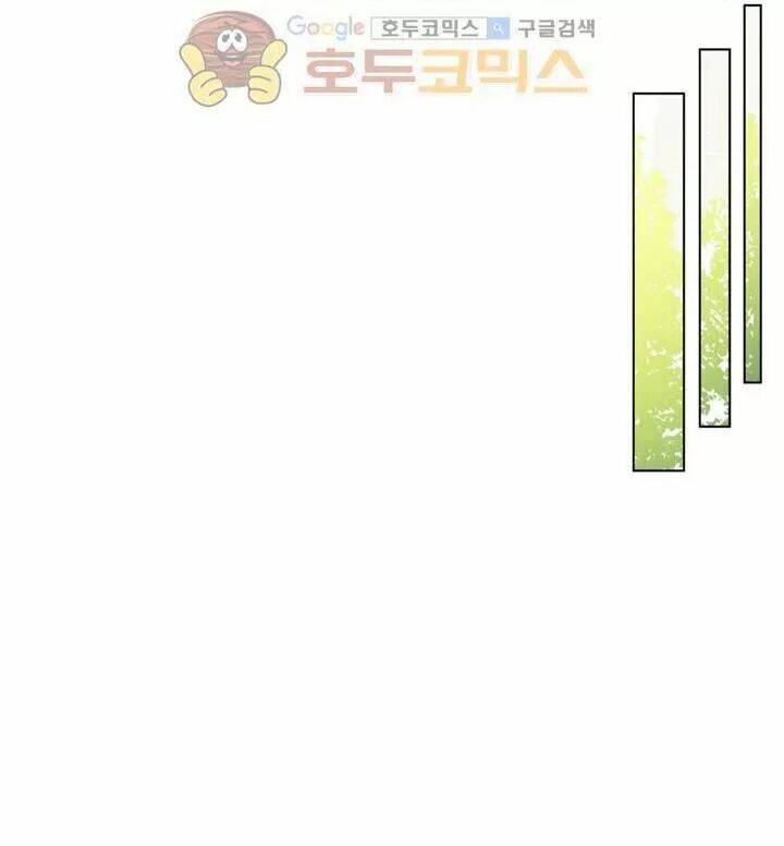 một ngày nọ ta trở thành công chúa chapter 29.5 10