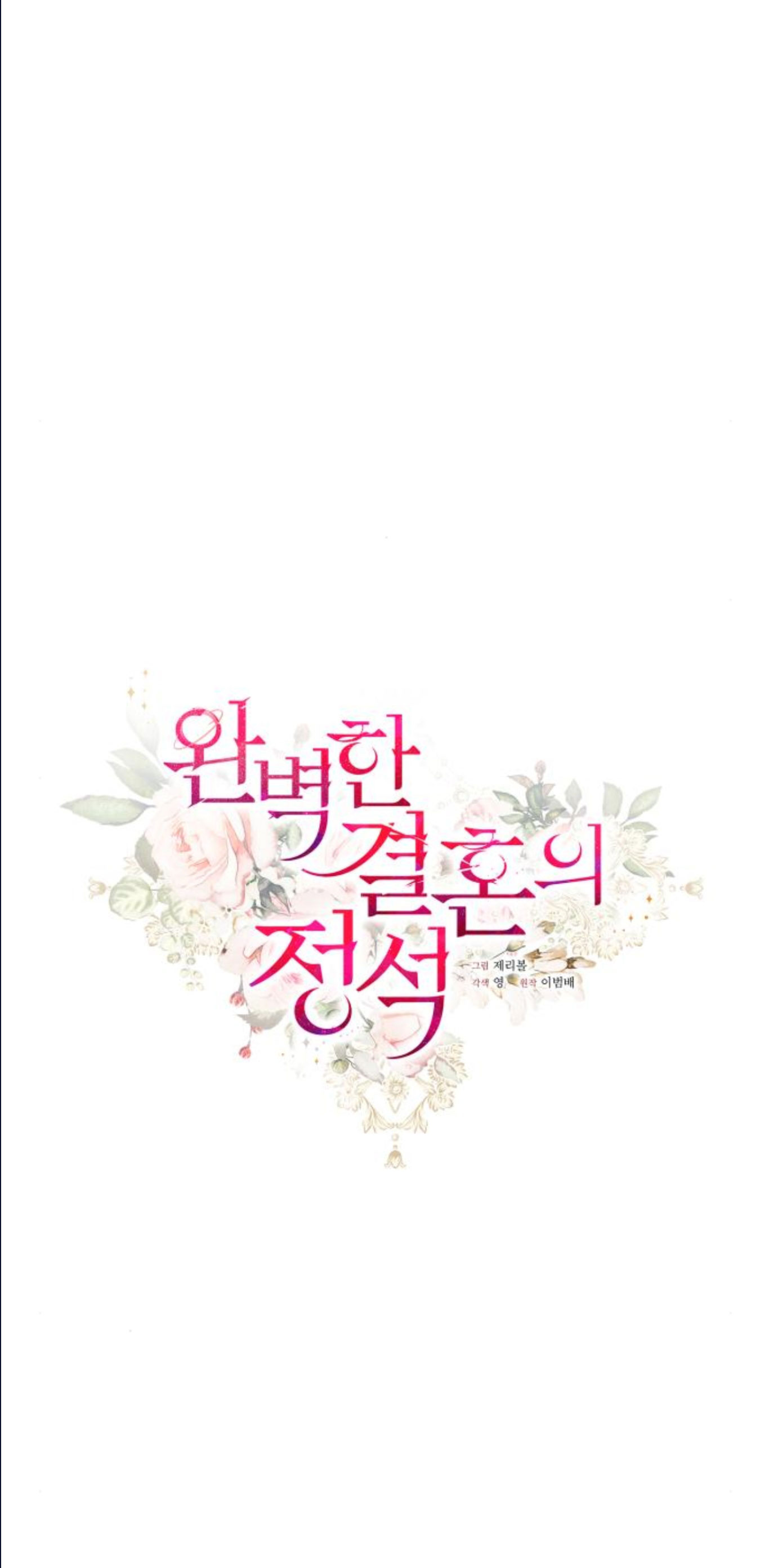 cuộc hôn nhân hoàn hảo chapter 4 17