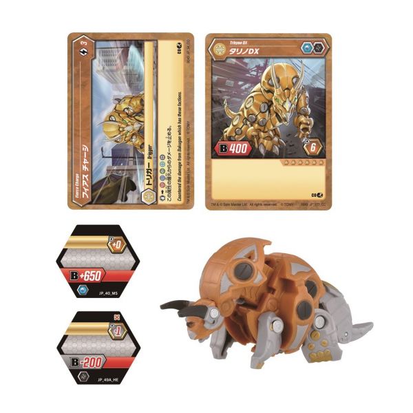 Đồ chơi SIÊU CHIẾN BINH GIÁC LONG TRHYNO GOLD BAKUGAN 151913