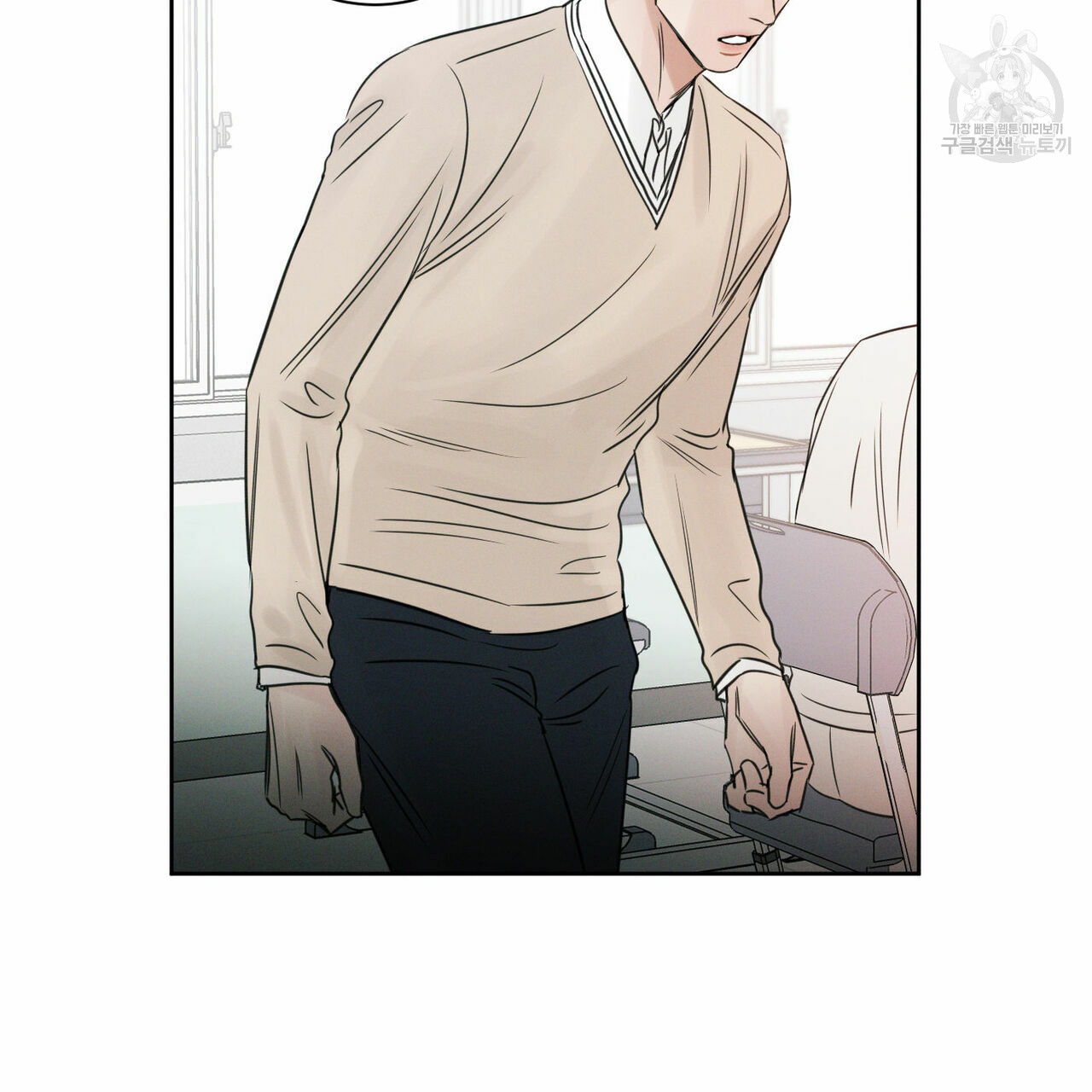 dù anh không yêu em chapter 18 84