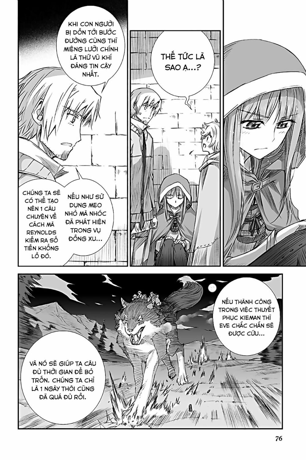 ookami to koushinryou chapter 64 30