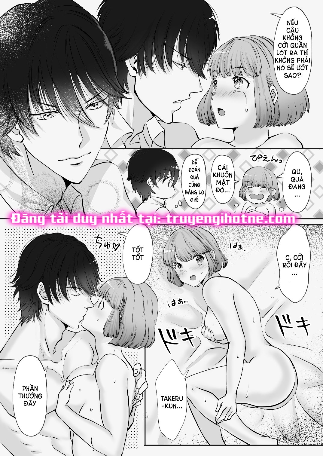 [21+] bạn thời thơ ấu là ác ma chapter 2.1 9