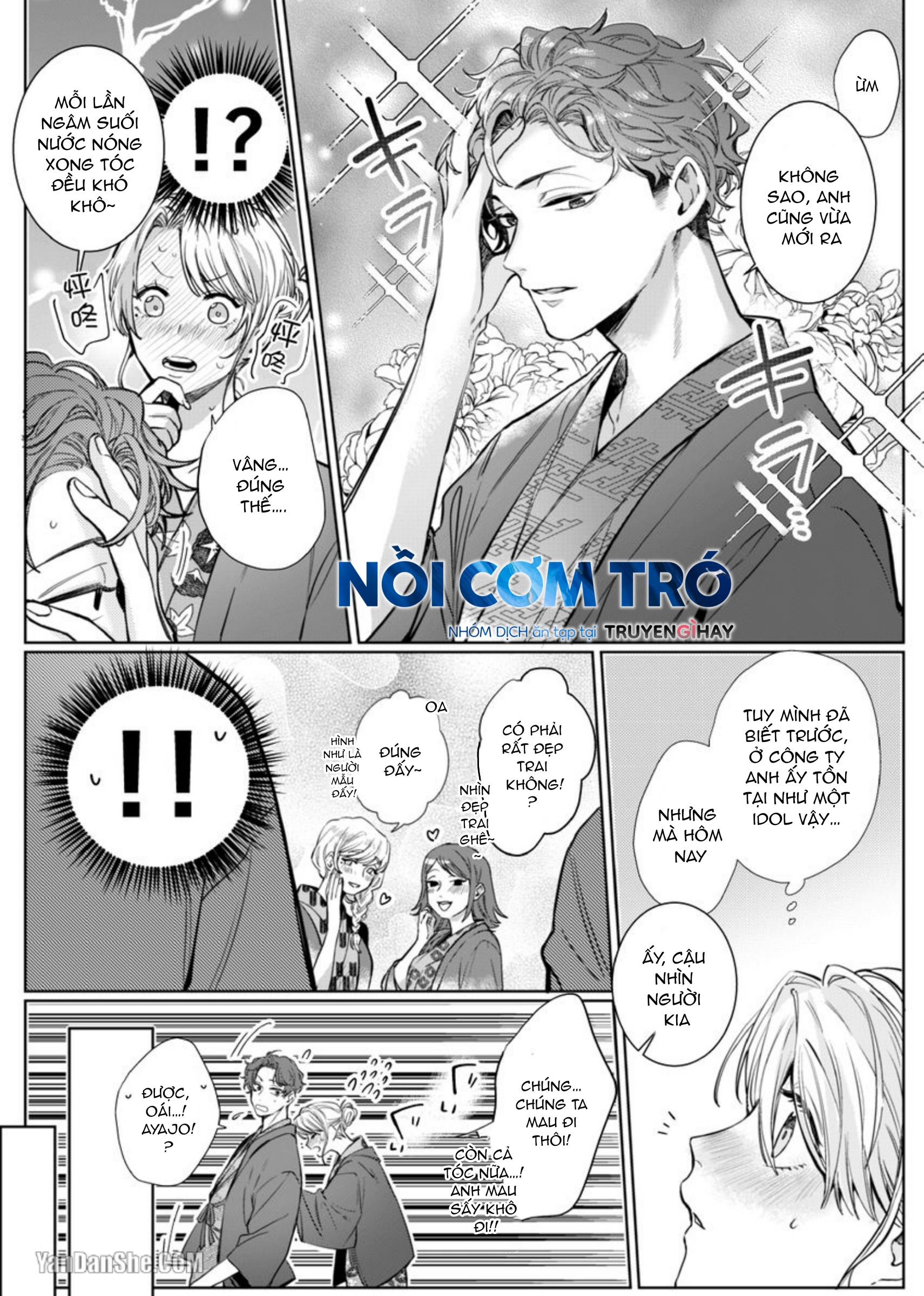 xử nữ tuổi 26 chapter 7.1 16