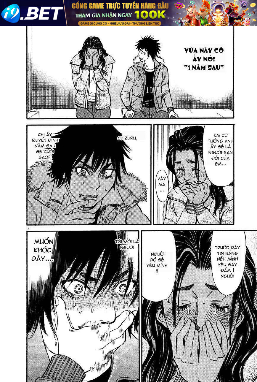 kono s wo mi yo chapter 45 15