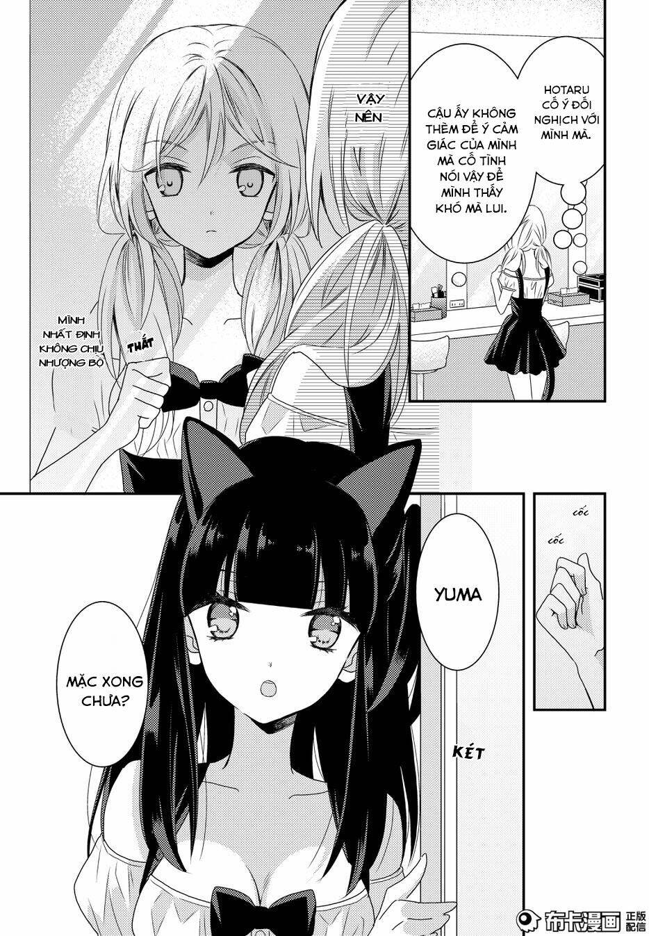 netsuzou trap chapter 11 4
