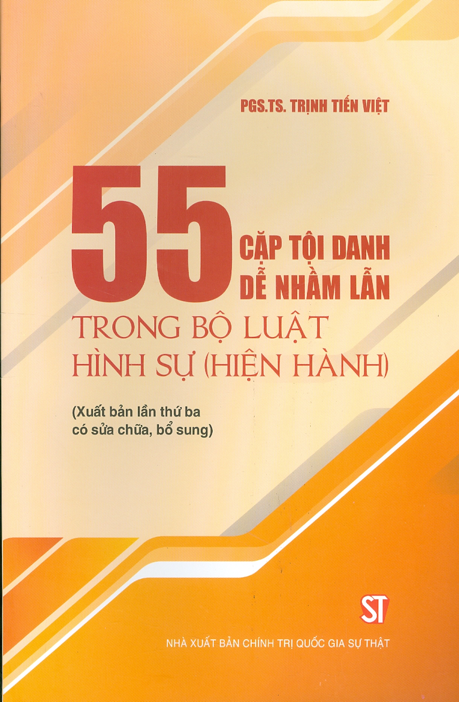 55 cặp tội danh dễ nhầm lẫn trong Bộ luật Hình sự (hiện hành) (Xuất bản lần thứ ba, có sửa chữa, bổ sung)