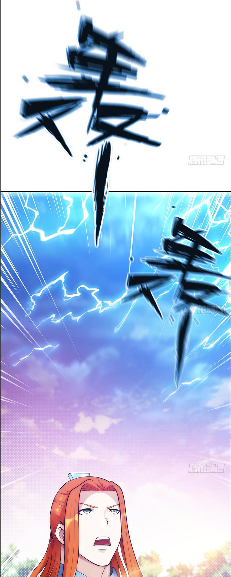 thiên hạ kiếp chapter 24.5 32