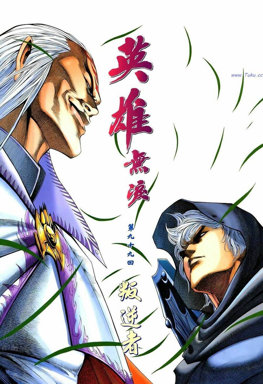 anh hùng vô lệ chapter 99 4