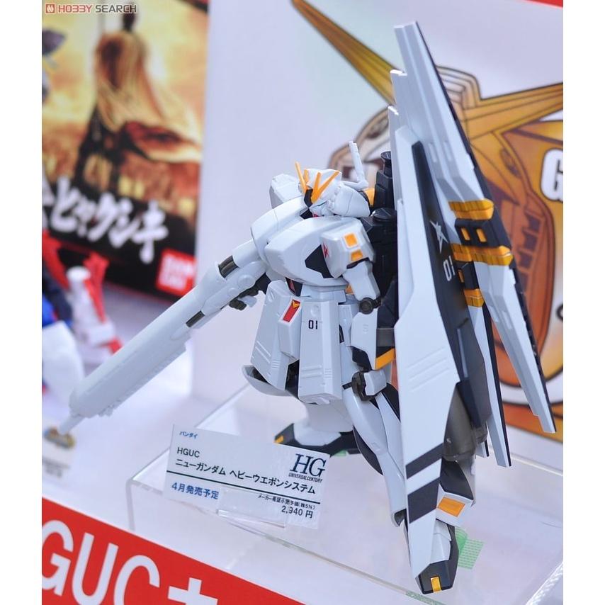 Bộ đồ chơi mô hình lắp ráp gundam HG 1/144 HGUC Nu ν GUNDAM
