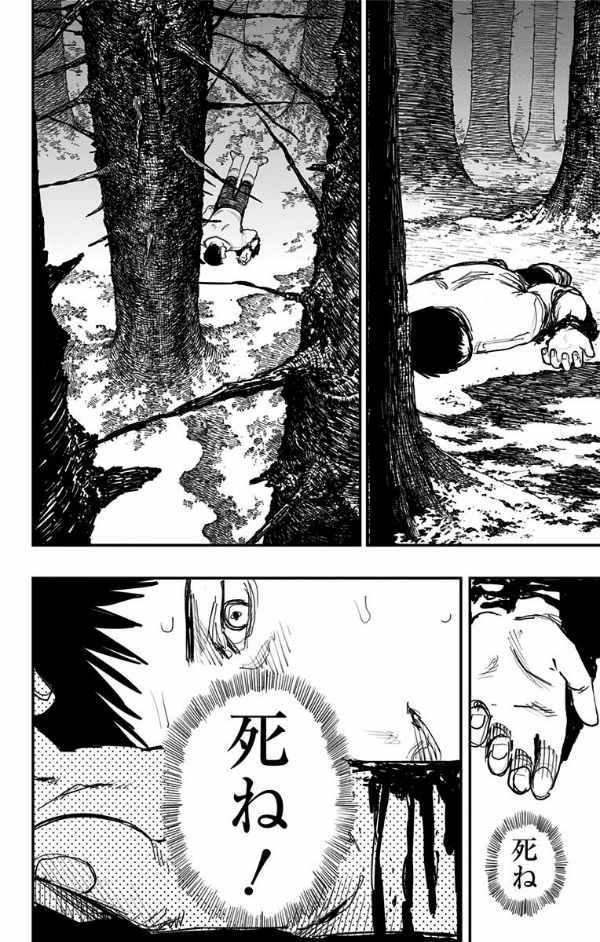 Fire Punch 7