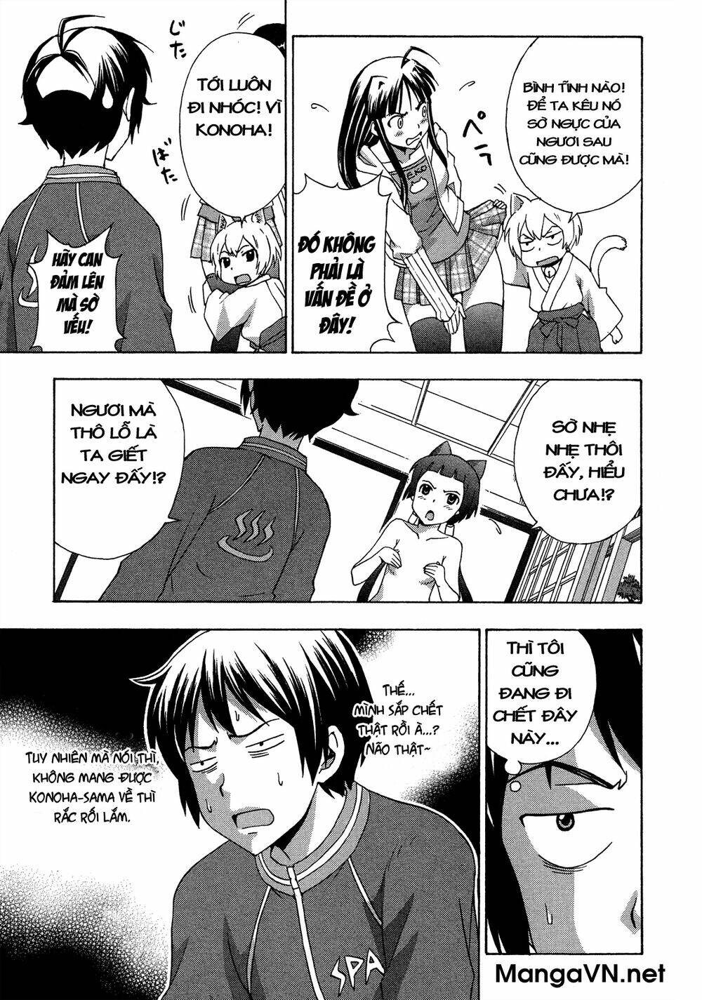 kami sen chapter 22 17