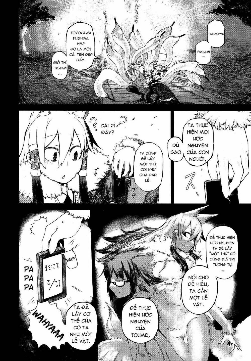 imawabi no dakini chapter 2 10