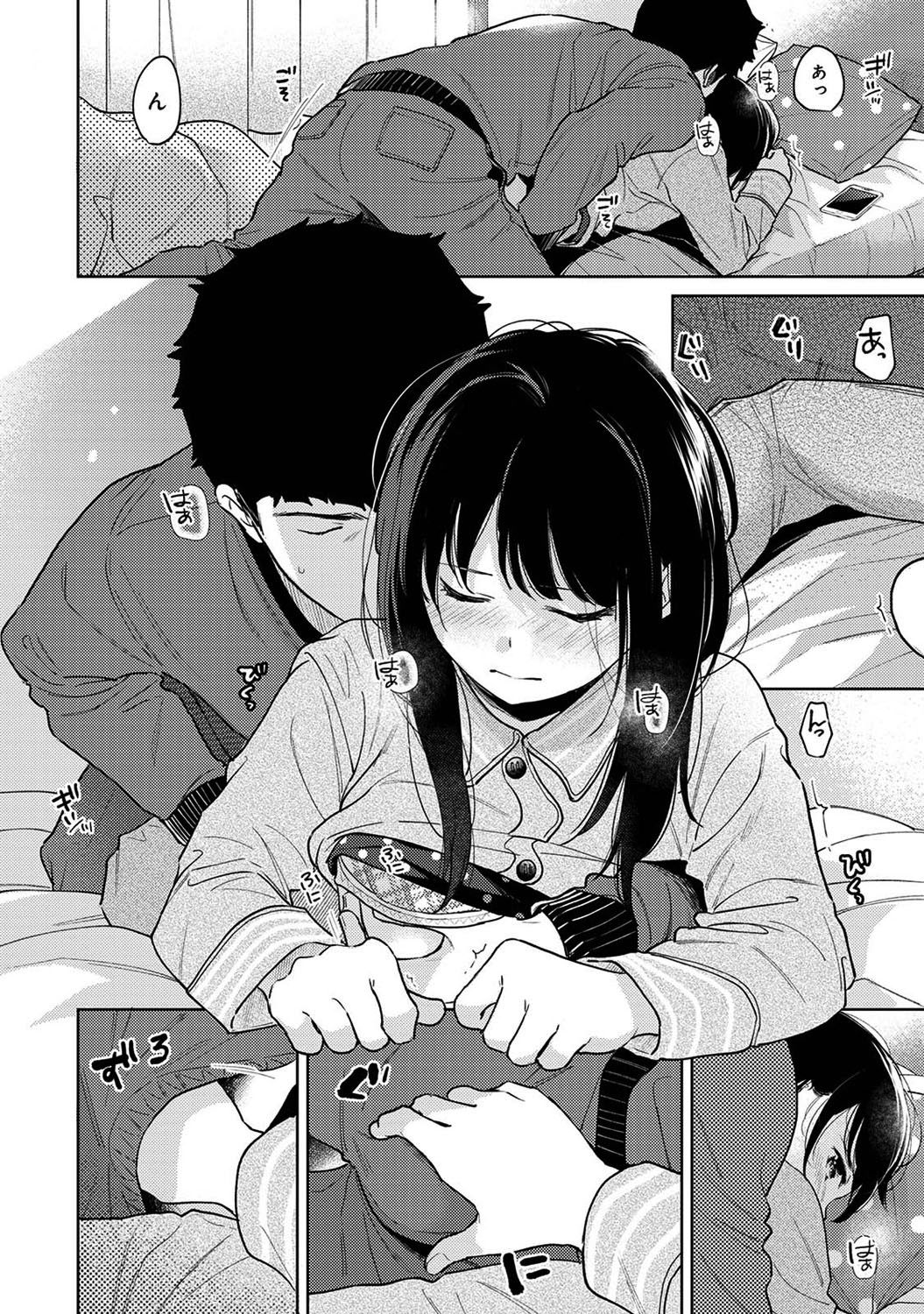 bạn cùng phòng bất đắt dĩ chapter 28 7