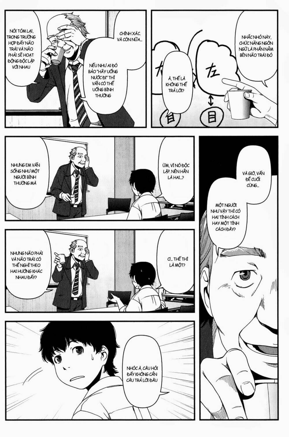 uwagaki chapter 16 19