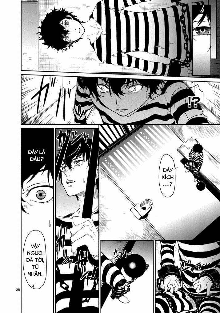 persona 5 chapter 1 25