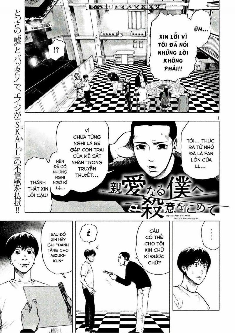 shin'ai naru boku e satsui wo komete chapter 7 1