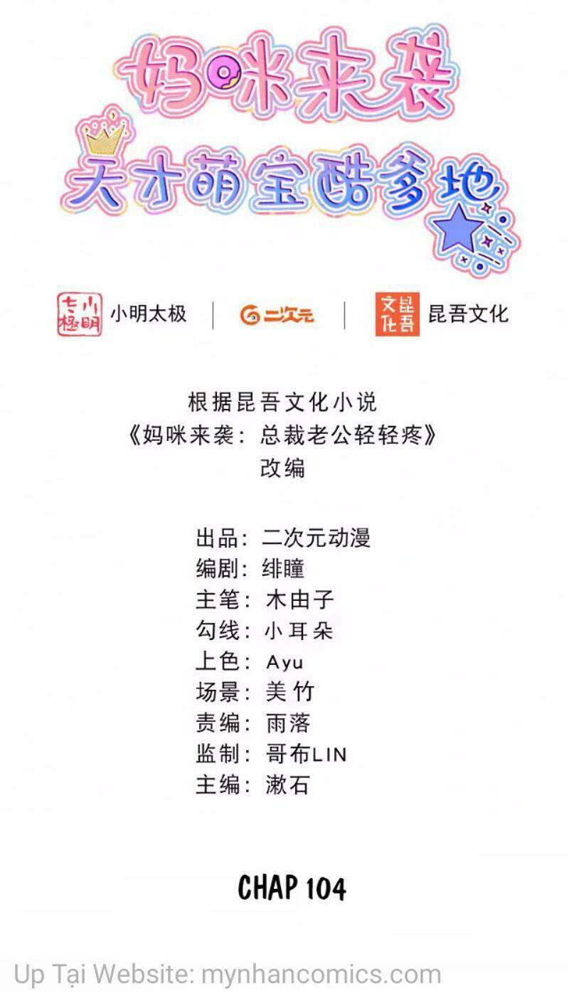 mami đột kích, thiên tài manh bảo khốc daddy chapter 104 2