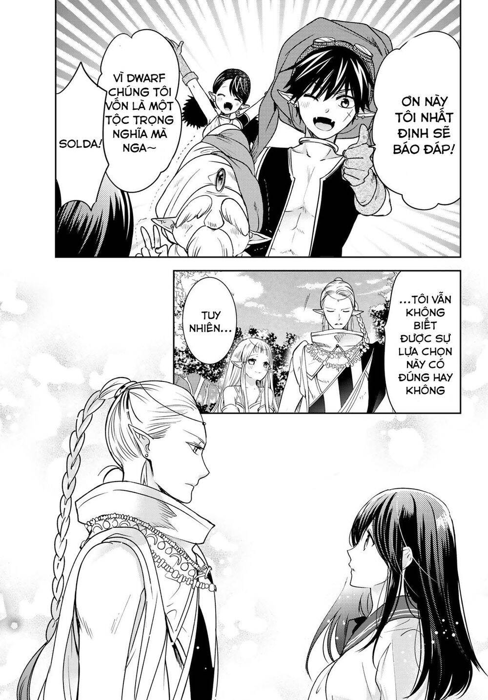 i became the mother of the strongest demon lord’s 10 children in another world chapter 13.2 19