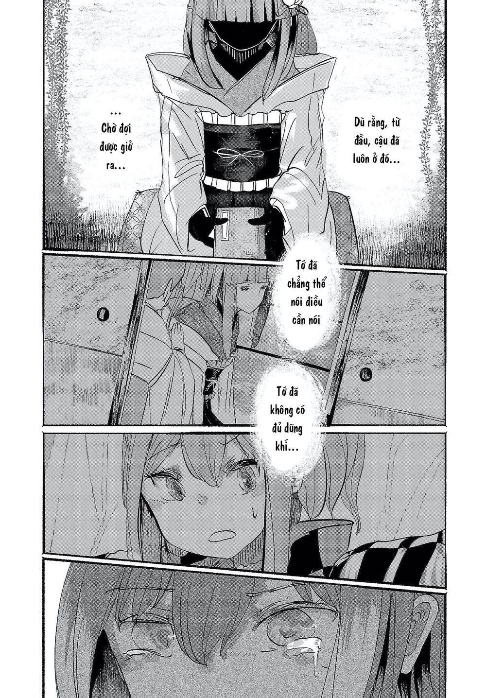 touhou - ningentachi no gensoukyo chapter 13 19