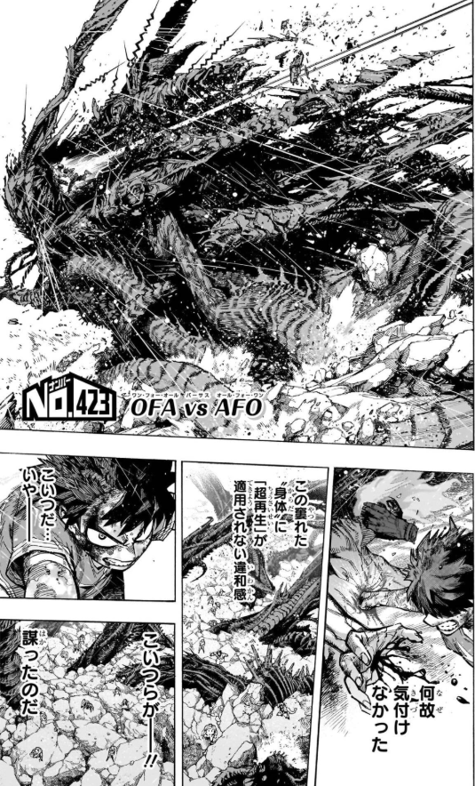 Sách ngoại văn: 僕のヒーローアカデミア 42 - My Hero Academia 42