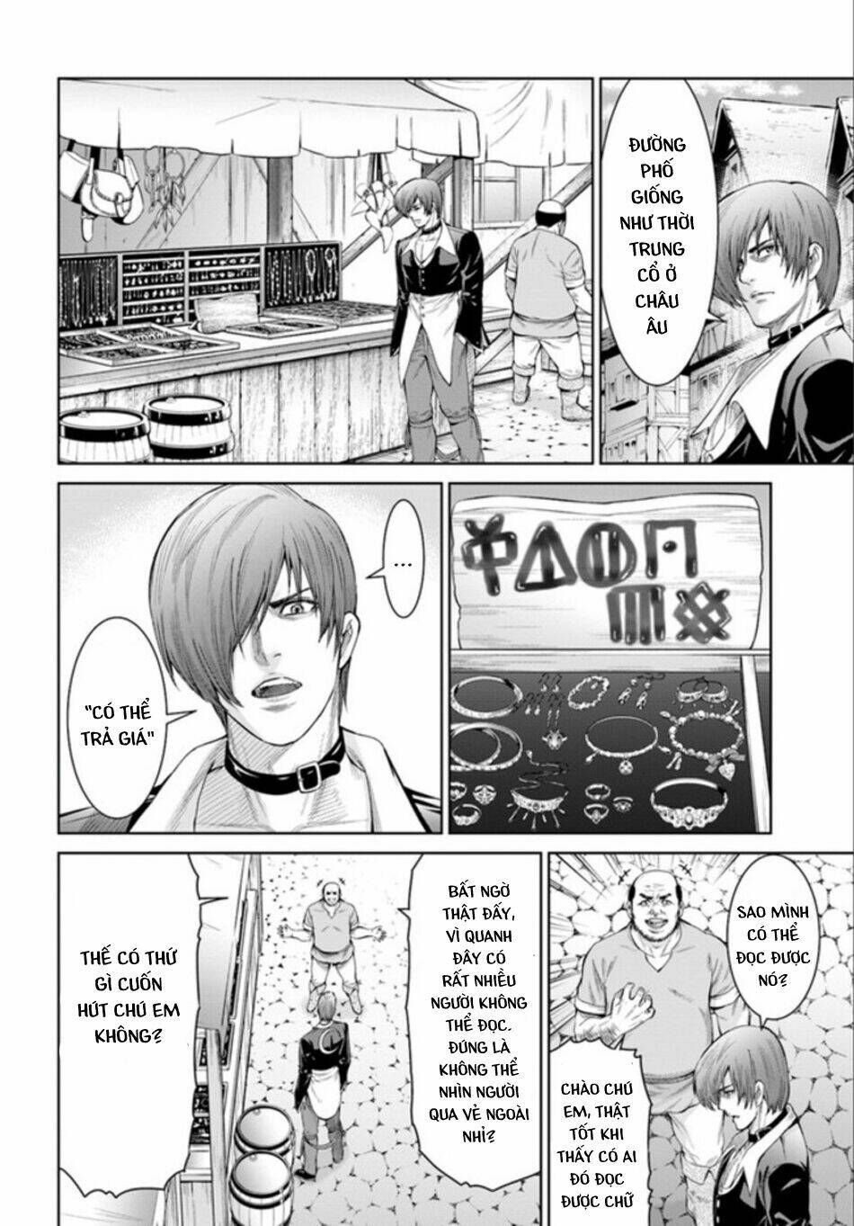 the king of fantasy chapter 2 15