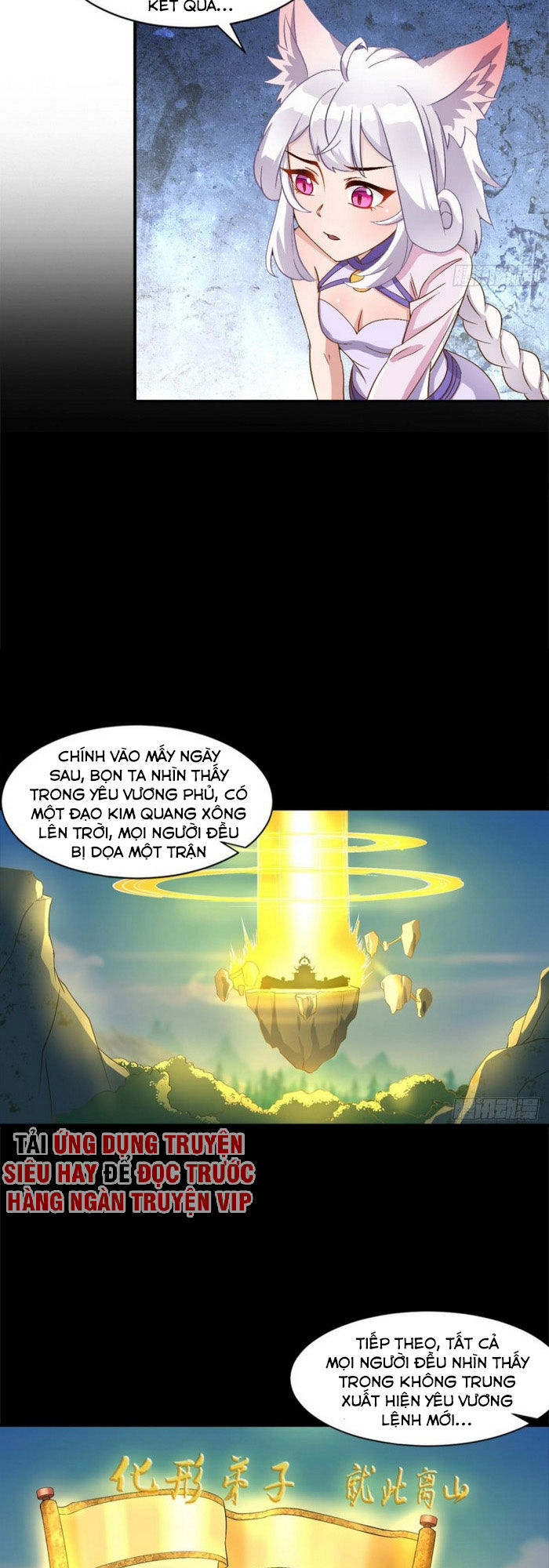 lão tổ của bạn đang online chapter 105 4