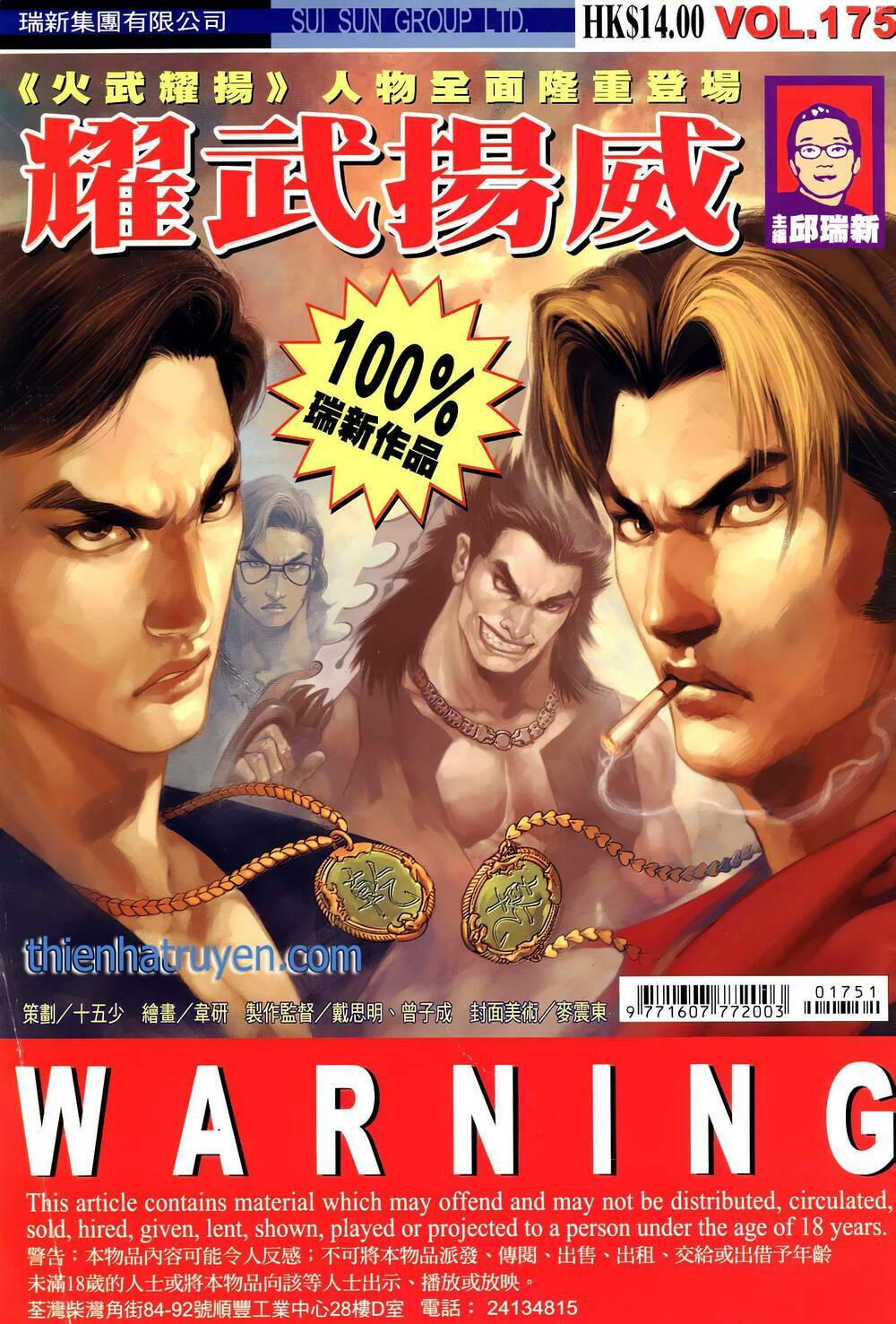 diệu võ dương oai chapter 310 1