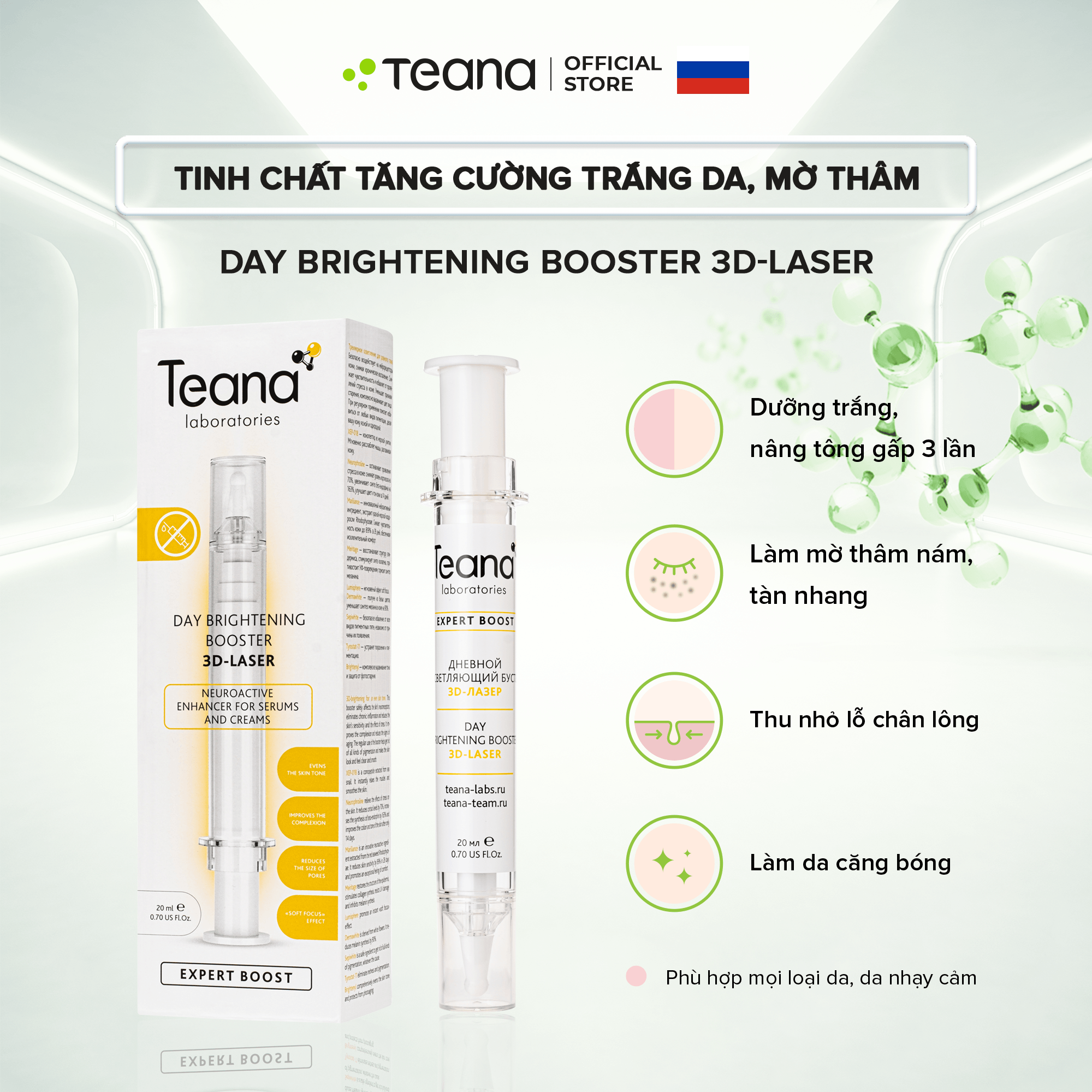 Tinh chất tăng cường Teana Booster Day Brightening 3D-Laser làm sáng, trắng da, mờ thâm nám, tàn nhang
